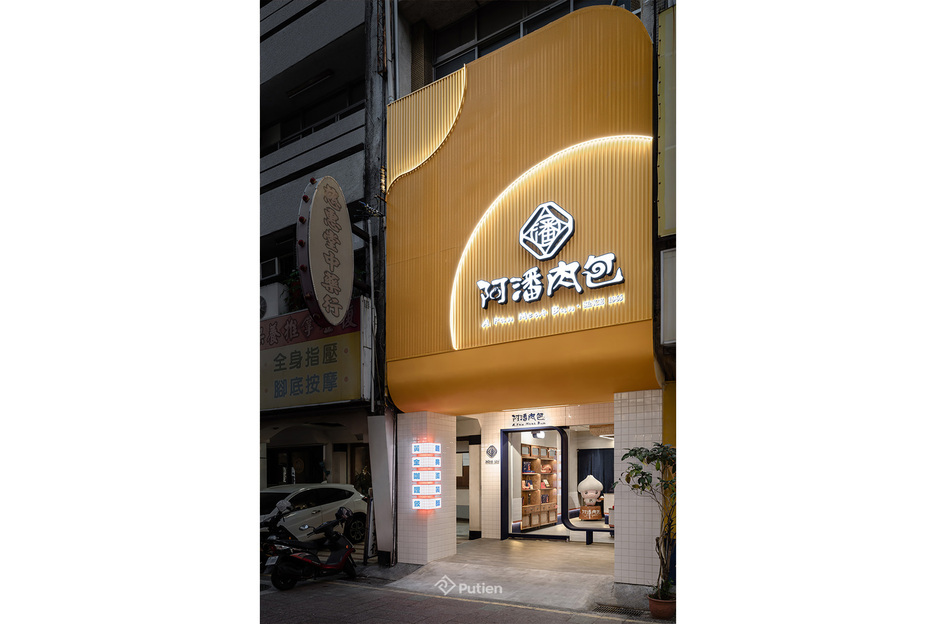蒲田室內設計, 台中室內設計推薦, 空間規劃, 老屋翻新, 預售屋客變, 新成屋裝潢, 商業空間設計, 品牌空間整合, 店面設計, 辦公室設計, 診所設計, 餐飲業設計, 教室規劃, 瑜珈教室設計, 健身工坊設計, 百貨櫃位設計, 彰化室內設計, 雲林室內設計, 南投裝潢工程, 系統櫃設計, 設計師親自監工、小坪數空間規劃、室內設計師推薦、品牌空間整合設計、台中店面設計、連鎖店面規劃、快閃店設計、企業總部規劃、共享辦公室設計。