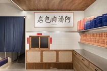 蒲田室內設計, 台中室內設計推薦, 空間規劃, 老屋翻新, 預售屋客變, 新成屋裝潢, 商業空間設計, 品牌空間整合, 店面設計, 辦公室設計, 診所設計, 餐飲業設計, 教室規劃, 瑜珈教室設計, 健身工坊設計, 百貨櫃位設計, 彰化室內設計, 雲林室內設計, 南投裝潢工程, 系統櫃設計, 設計師親自監工、小坪數空間規劃、室內設計師推薦、品牌空間整合設計、台中店面設計、連鎖店面規劃、快閃店設計、企業總部規劃、共享辦公室設計。