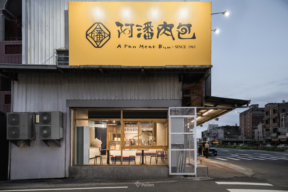 蒲田室內設計, 台中室內設計推薦, 空間規劃, 老屋翻新, 預售屋客變, 新成屋裝潢, 商業空間設計, 品牌空間整合, 店面設計, 辦公室設計, 診所設計, 餐飲業設計, 教室規劃, 瑜珈教室設計, 健身工坊設計, 百貨櫃位設計, 彰化室內設計, 雲林室內設計, 南投裝潢工程, 系統櫃設計, 設計師親自監工、小坪數空間規劃、室內設計師推薦、品牌空間整合設計、台中店面設計、連鎖店面規劃、快閃店設計、企業總部規劃、共享辦公室設計。