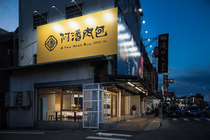 蒲田室內設計, 台中室內設計推薦, 空間規劃, 老屋翻新, 預售屋客變, 新成屋裝潢, 商業空間設計, 品牌空間整合, 店面設計, 辦公室設計, 診所設計, 餐飲業設計, 教室規劃, 瑜珈教室設計, 健身工坊設計, 百貨櫃位設計, 彰化室內設計, 雲林室內設計, 南投裝潢工程, 系統櫃設計, 設計師親自監工、小坪數空間規劃、室內設計師推薦、品牌空間整合設計、台中店面設計、連鎖店面規劃、快閃店設計、企業總部規劃、共享辦公室設計。
